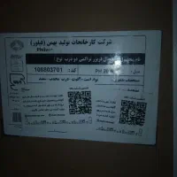 یخچال فریزر