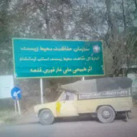 وانت نیسان مدل ۶۳