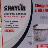 خوردکن دستی