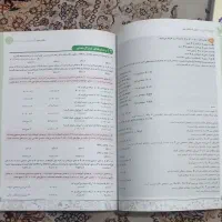 کتاب کمک درسی تیزهوشان نهم به دهم بدون جواب|کتاب و مجله آموزشی|کرج, حصارک بالا|دیوار
