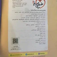 کتاب های تست رشته انسانی هم تکی و هم کلی فروش دارد|حراج|فیروزآباد (فارس), |دیوار