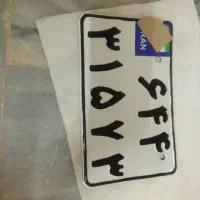 گم شده