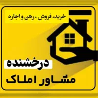 زمین-236-متری-فرهنگ