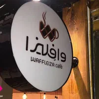 خدمات چاپ بنر و ساخت تابلو با قیمت مناسب|خدمات پیشه و مهارت|قزوین, |دیوار