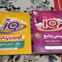 شیمی گاج ایکیو ۱۴۰۵ کنکور تجربی و ریاضی|کتاب و مجله آموزشی|شیراز, قصرالدشت|دیوار