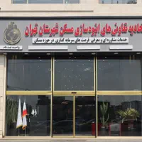 چیتگر / واحد 90متری 2خ/برج فاخر اکو /تهائر با ملک|فروش آپارتمان|تهران, هوانیروز|دیوار