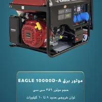 ژنراتور سایلنت و دوگانه‌سوز  فروش تک و تعداد|ابزارآلات|تهران, حر|دیوار