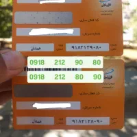 صفر پک