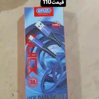 لوازم جانبی قیمت مفت|لوازم جانبی موبایل و تبلت|زارچ, |دیوار