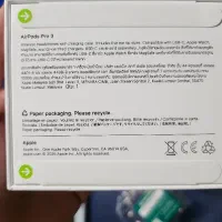 airpod pro 3|لوازم جانبی موبایل و تبلت|تهران, میدان ولیعصر|دیوار