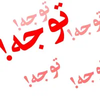 انبار دار آشنا به کاپیوتر