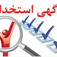 استخدام نیروی ساده