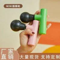 ماساژور دستی|تجهیزات ورزشی|رشت, گلزاران|دیوار