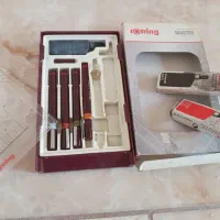 راپید رترینگ اصل آلمانی