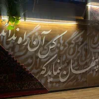 پتینه و رنگ ساختمان|خدمات پیشه و مهارت|شیراز, فلکه گاز|دیوار