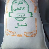 برنج ایرانی