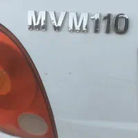 MVM110 س سیلندر91