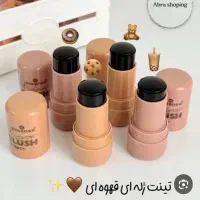 ارایشی بهداشتی چکامه|آرایشی، بهداشتی، درمانی|همدان, |دیوار