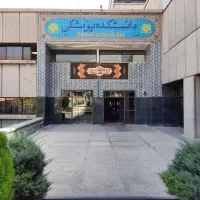 تدریس خصوصی زیست و فیزیک دانشجوی پزشکی شهید بهشتی