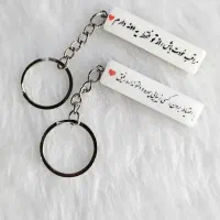 جاسوییچی با متن دلخواه خودتون فقط ۱۵۰ تخفیف ویژه|بدلیجات|رشت, نظری|دیوار