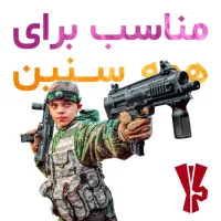 بلیط ۵۰ درصد تخفیف تک نفره لیزرتگ گرا|کارت هدیه و تخفیف|قم, پردیسان|دیوار