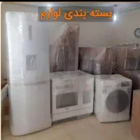 اتوباربری خونه به خونه صدرصد تضمینی شبانه روز|خدمات حمل و نقل|زنجان, |دیوار