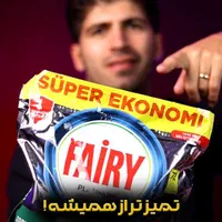قرص فینیش و فیری ۷۲ عددی|مواد شوینده و دستمال کاغذی|تهران, باغ فیض|دیوار