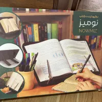 نگهدارنده کتاب نومیز|لوازم التحریر|اصفهان, تیران|دیوار