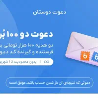 بلو بانک بانک سامان|کارت هدیه و تخفیف|اصفهان, ارداجی|دیوار