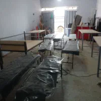 راهنمایی
