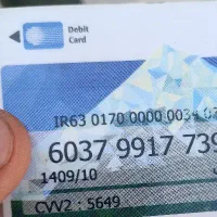 مدارک مفقود شده
