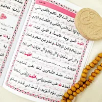 زیارت اربعین ، انواع کتاب دعا ، قرآن و یادبود|کتاب و مجله مذهبی|تهران, فلسطین (میدان انقلاب)|دیوار