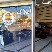 رهن-واحد-84متری-فرهنگ-شهر