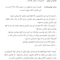 پروژکتور خورشیدی|لامپ و چراغ|بندر ماهشهر, |دیوار