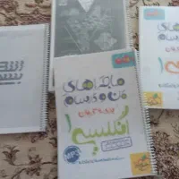 ۵تاکتاب  ماجرای بیست و فرمول بیست