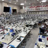 بزرگترین مرکز تخصصی ماشین آلات دوخت وبرش ایران