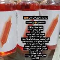 لوازم ارایشی ارزانکده درسا|آرایشی، بهداشتی، درمانی|اسفراین, |دیوار