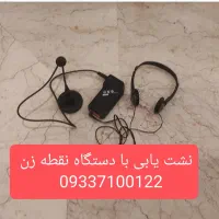 تشخیص ترکیدگی(نشتیابی) با دوربین حرارتی|خدمات پیشه و مهارت|ری, دولتآباد|دیوار