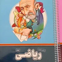 پکیج آموزشی پرش نهم|کتاب و مجله آموزشی|کرمانشاه, |دیوار