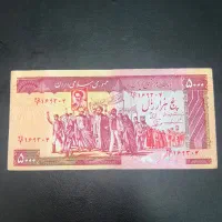 تعدادی اسکناس|کلکسیون سکه، تمبر، اسکناس|تهران, حر|دیوار