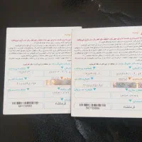 سیم کارت دائمی همراه اول