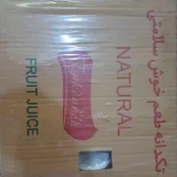آب پرتقال