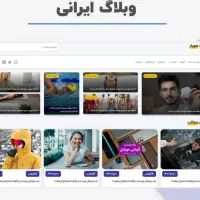 طراحی سایت حرفهای با قیمت مناسب|خدمات رایانهای و موبایل|همدان, |دیوار