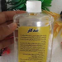 آکواریوم شیشه خم با لوازم|ماهی|بروجرد, |دیوار