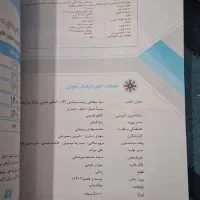 تاریخ خیلی سبز|کتاب و مجله آموزشی|شیراز, کیان شهر|دیوار