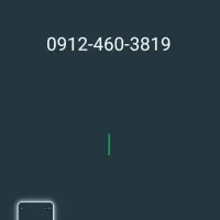 خط 0912 کد ۴ زیر قیمت بازار