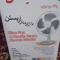 پنکه