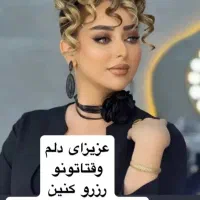 جشنواره تخفیف جابه جای سالن زیبایی( میشا)