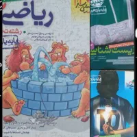 ریاضی خیلی سبز یازدهم