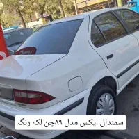 سمندال ایکس تک سوز